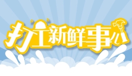 阿里Q4营收同比增长2%,非GAAP净利润下降67%,AI相关收入连续10个季度三位数增长 | 财报见闻 阿里Q4营收同比增长2%,非GAAP净利润下降67%,AI相关收入连续10个季度三位数增长 | 财报见闻
